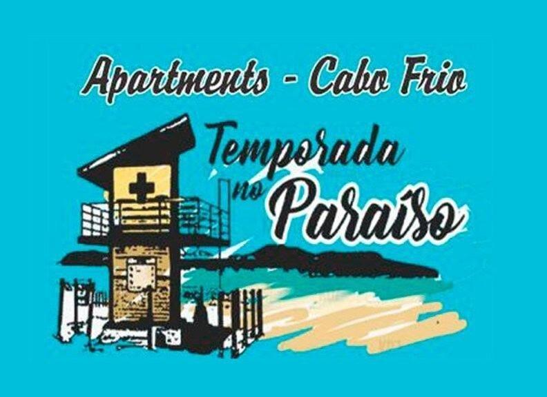 Апартаменти Exclusive - Amplo, Familiar E Proximo De Tudo Кабу-Фріу Екстер'єр фото